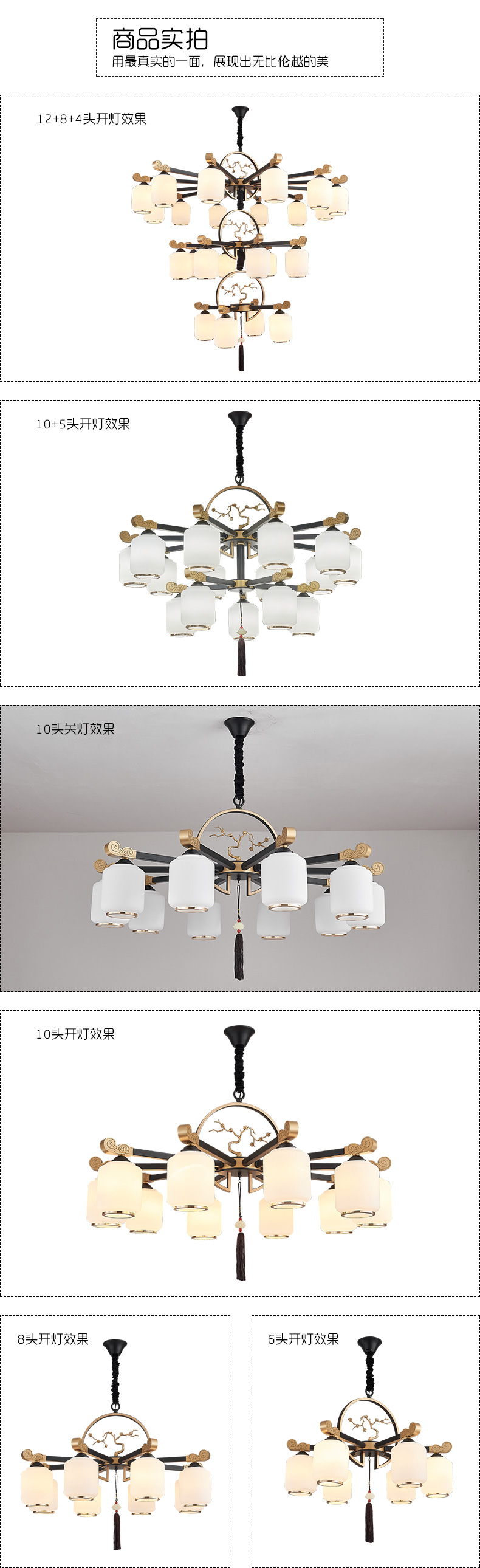 [E淘-灯饰]中式风格 — — 纳米多 新品上架！