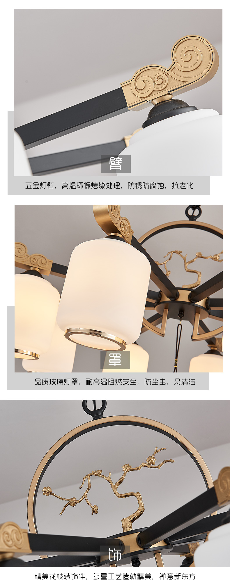 [E淘-灯饰]中式风格 — — 纳米多 新品上架！