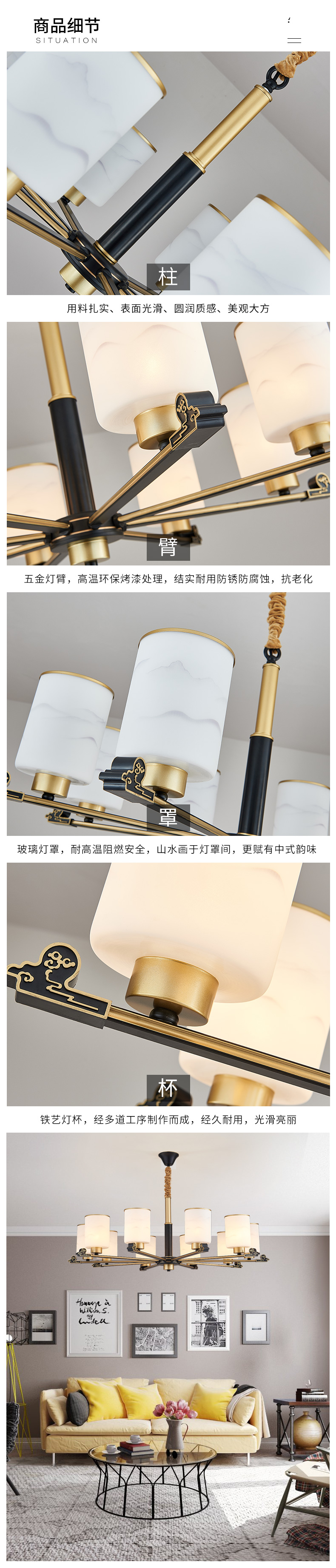 [E淘-灯饰]中式风格 — — 纳米多 新品上架！