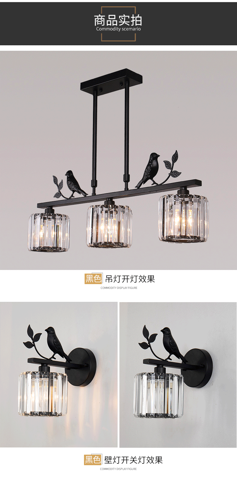 [E淘-灯饰]美式、现代风格 — — 遥翔照明 新品上架！