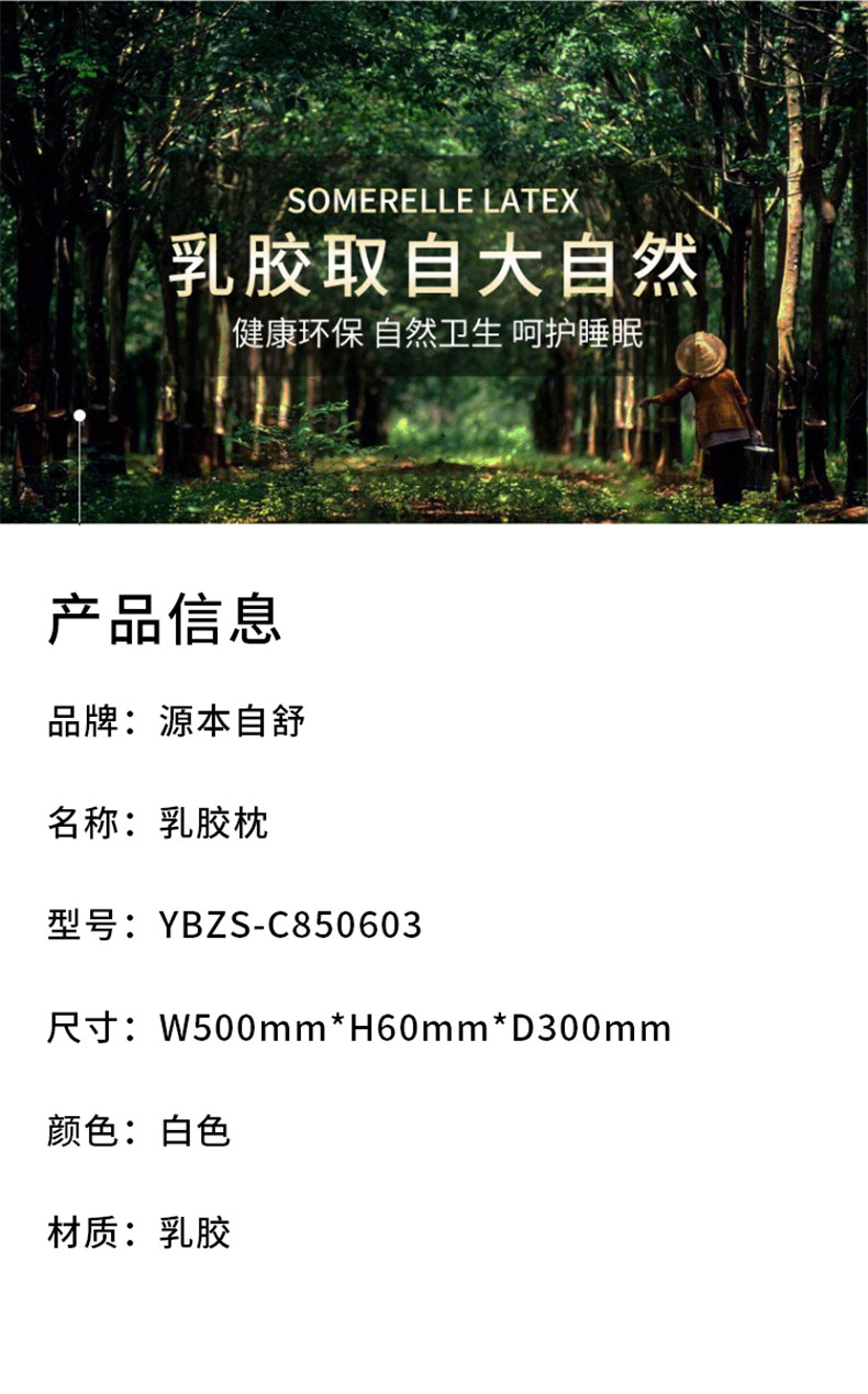 [E淘-家居饰品]现代风格 — — 源本自舒 品牌进驻！