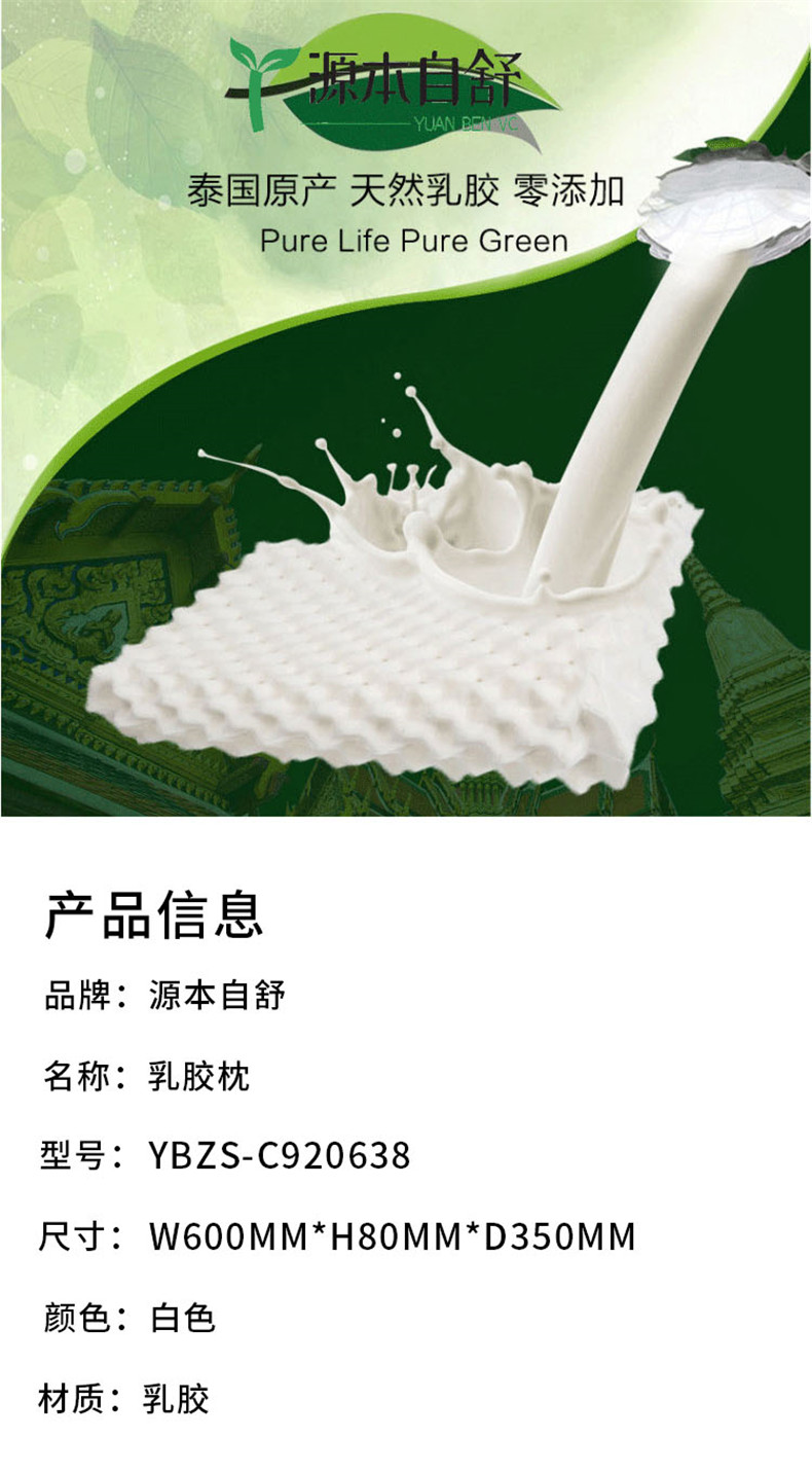 [E淘-家居饰品]现代风格 — — 源本自舒 品牌进驻！