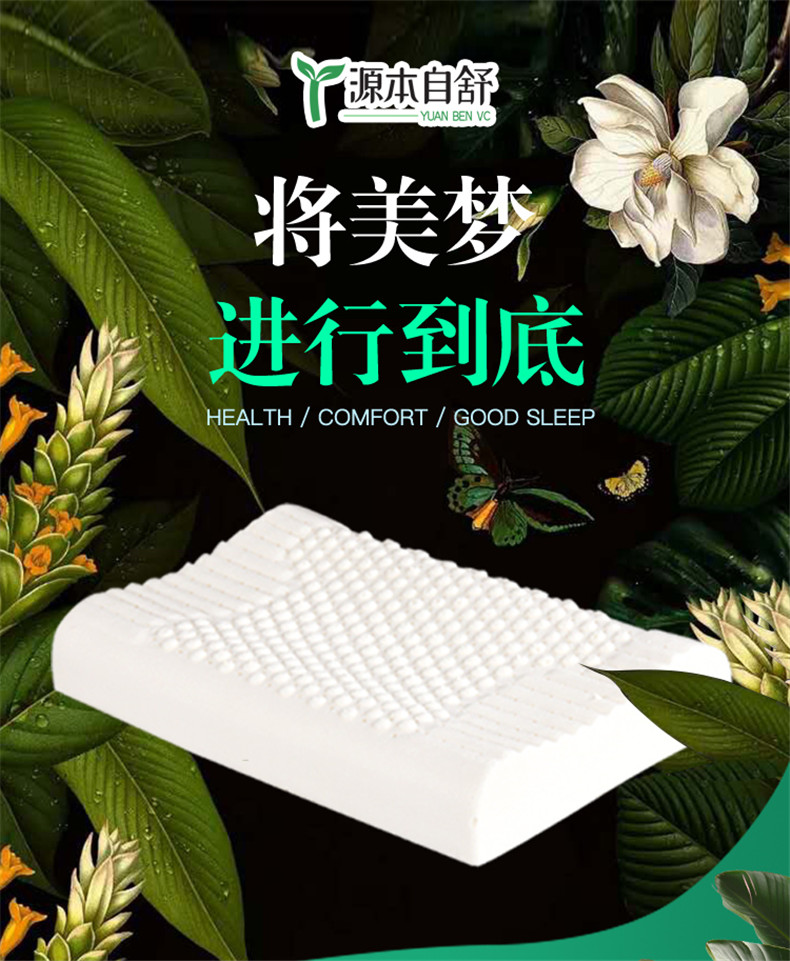 [E淘-家居饰品]现代风格 — — 源本自舒 品牌进驻！