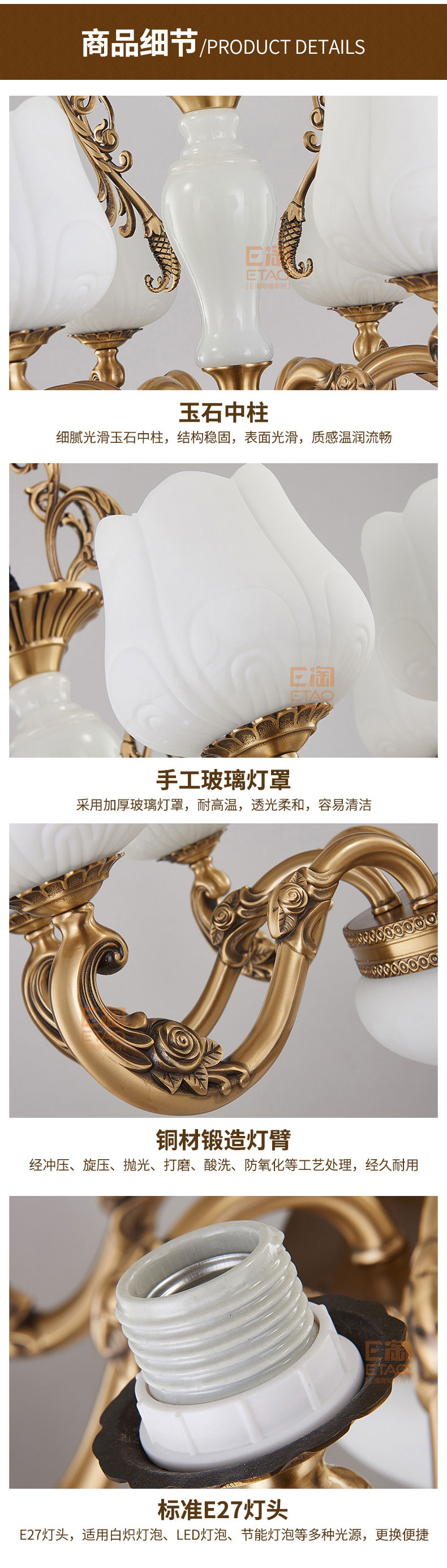[E淘-灯饰]欧式风格 — — 铜骑仕 新品上架！