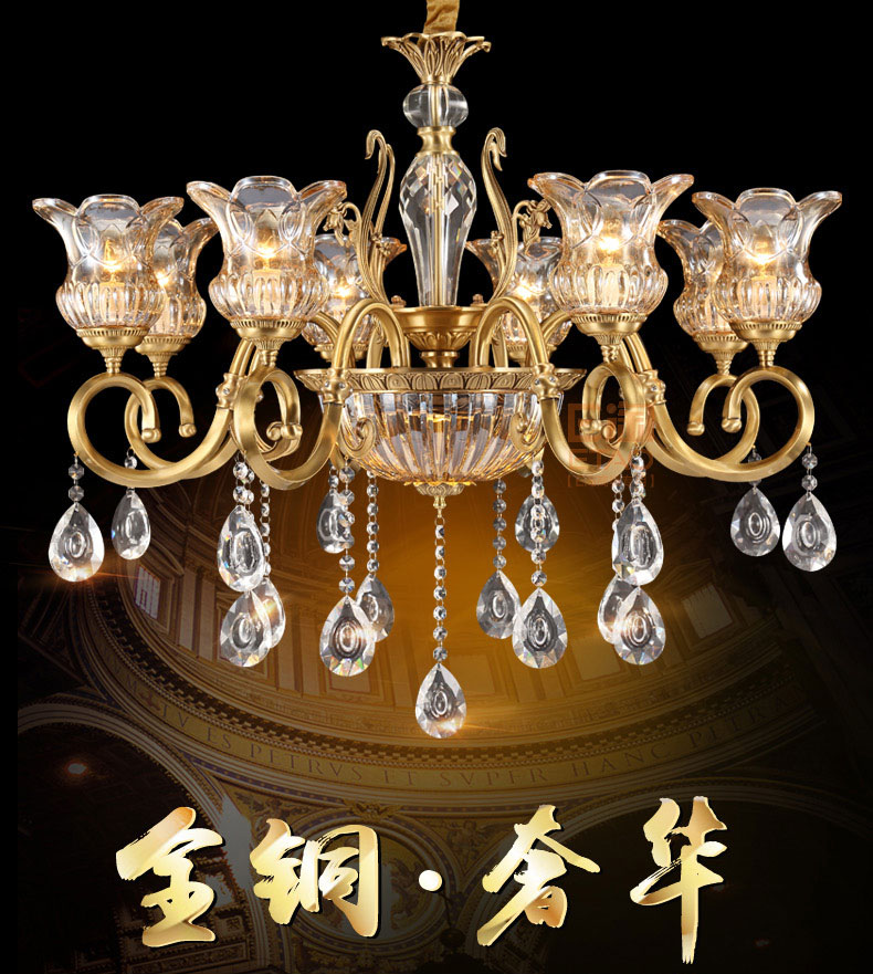 [E淘-灯饰]欧式风格 — — 铜骑仕 新品上架！