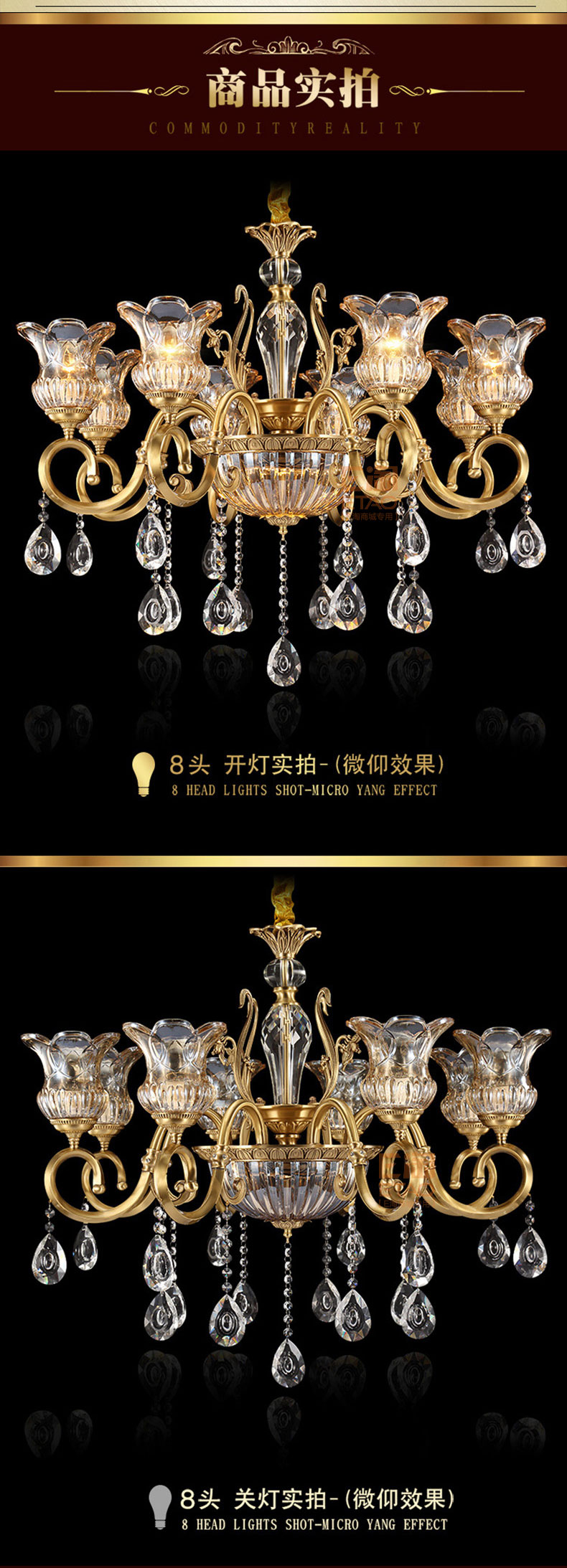 [E淘-灯饰]欧式风格 — — 铜骑仕 新品上架！