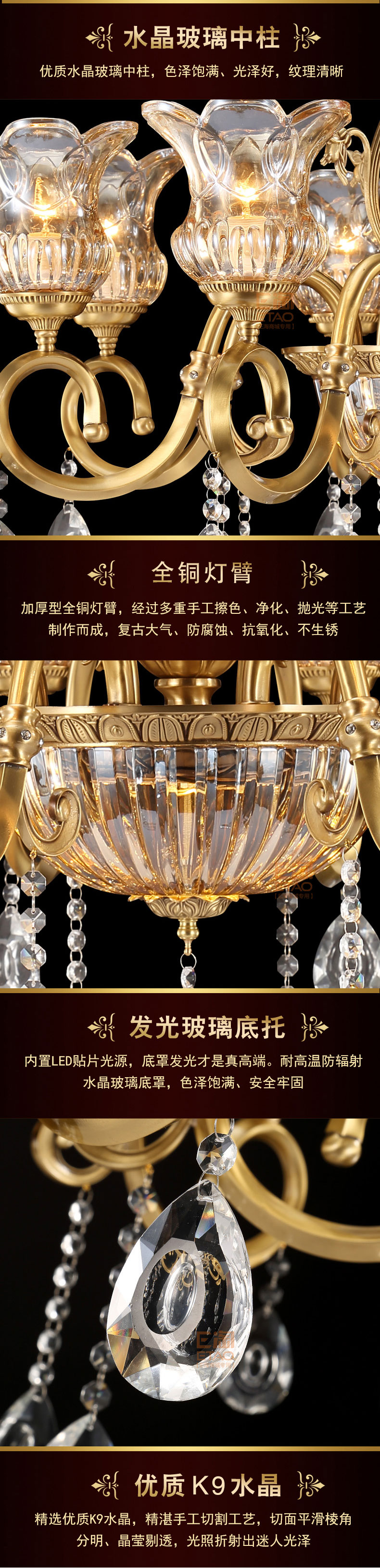 [E淘-灯饰]欧式风格 — — 铜骑仕 新品上架！