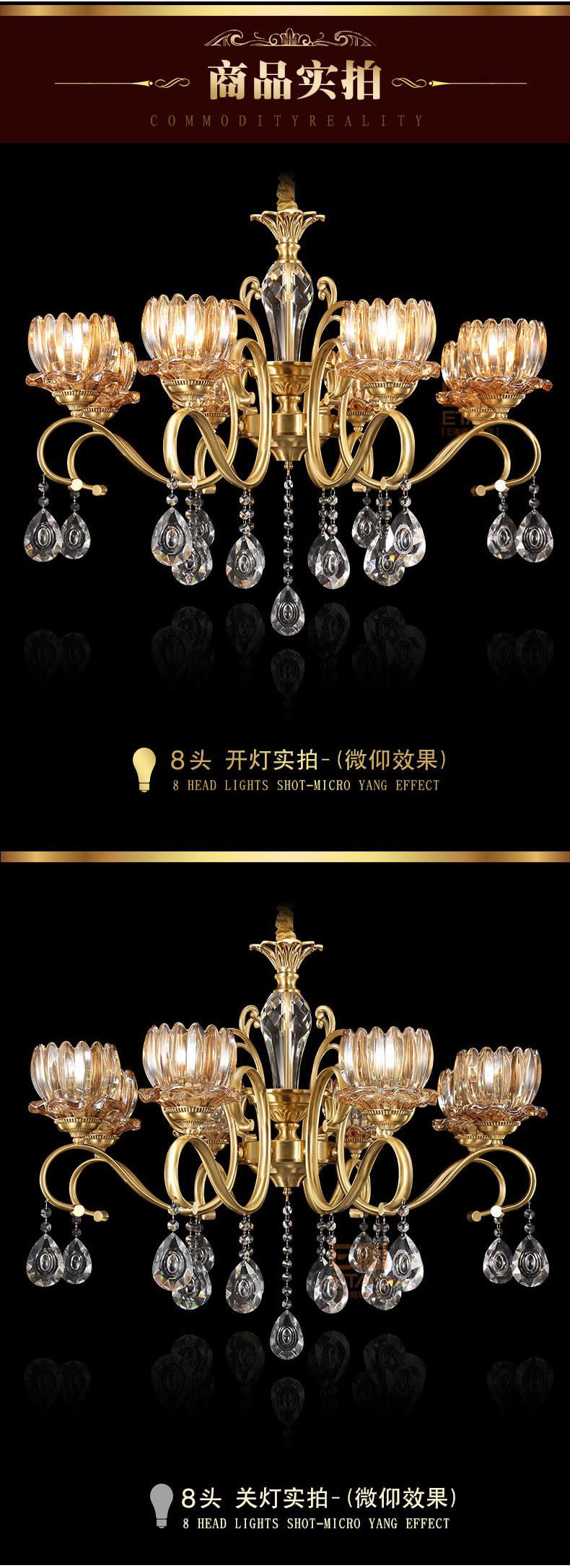 [E淘-灯饰]欧式风格 — — 铜骑仕 新品上架！