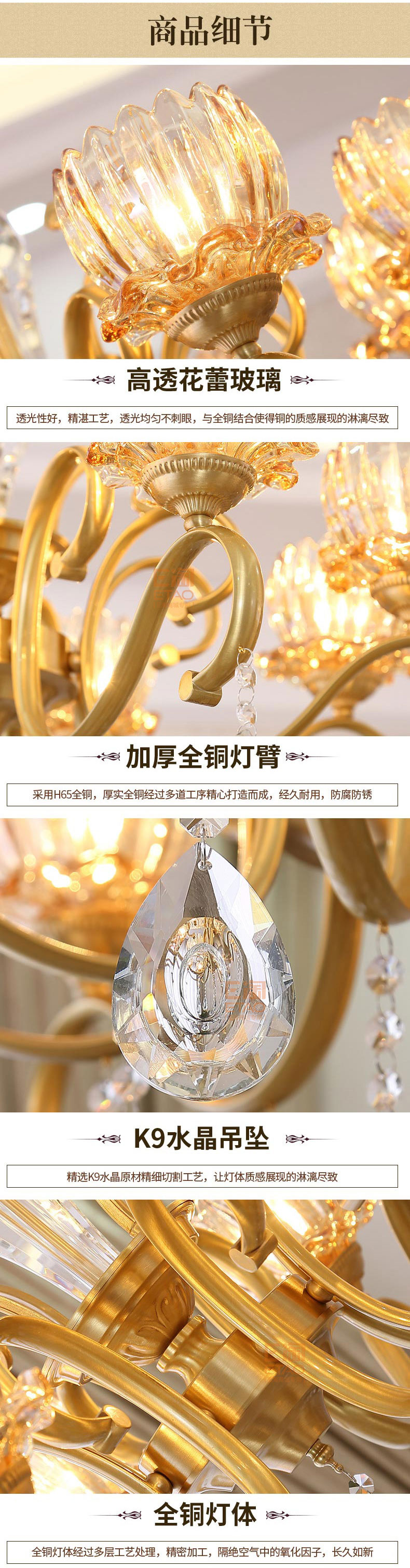 [E淘-灯饰]欧式风格 — — 铜骑仕 新品上架！