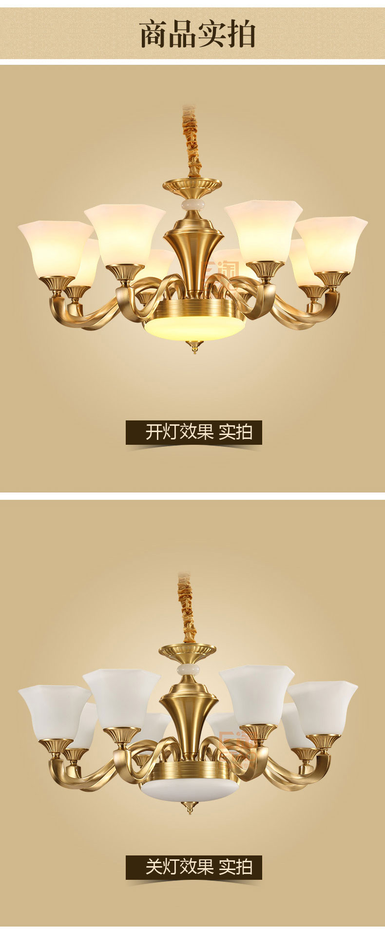 [E淘-灯饰]欧式风格 — — 铜骑仕 新品上架！
