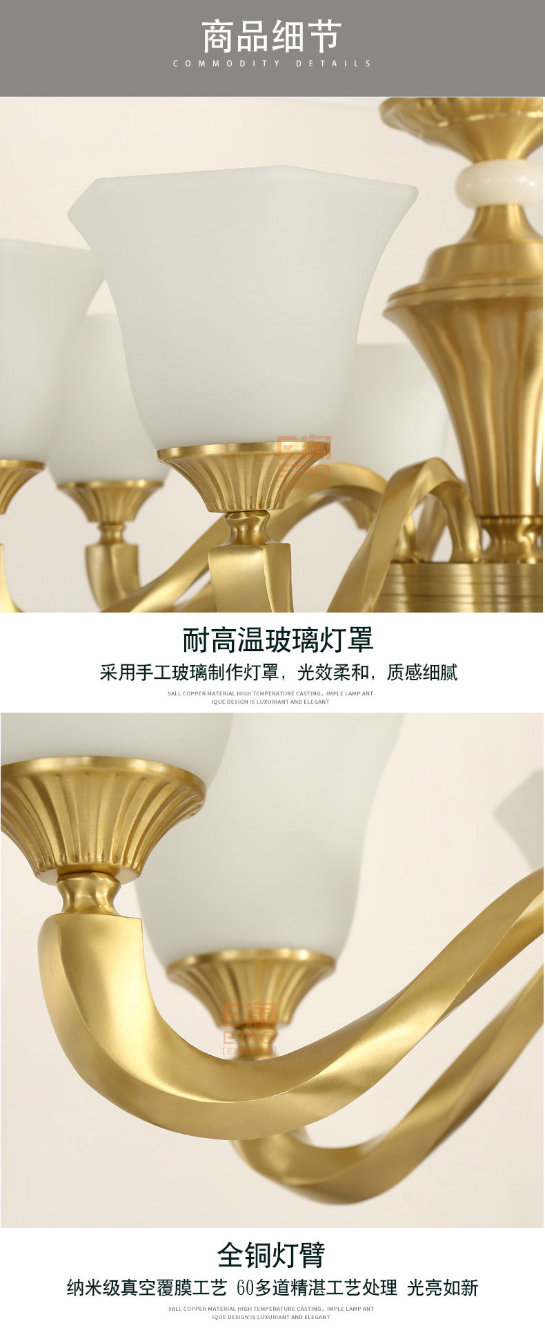 [E淘-灯饰]欧式风格 — — 铜骑仕 新品上架！
