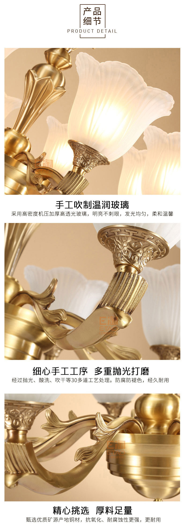 [E淘-灯饰]欧式风格 — — 铜骑仕 新品上架！