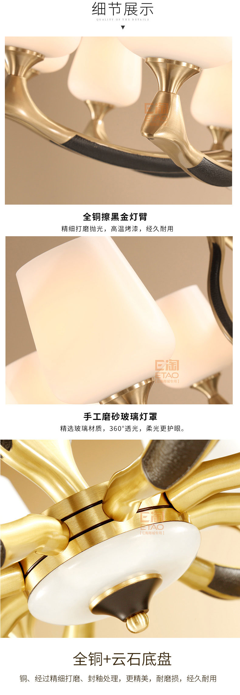 [E淘-灯饰]欧式风格 — — 铜骑仕 新品上架！