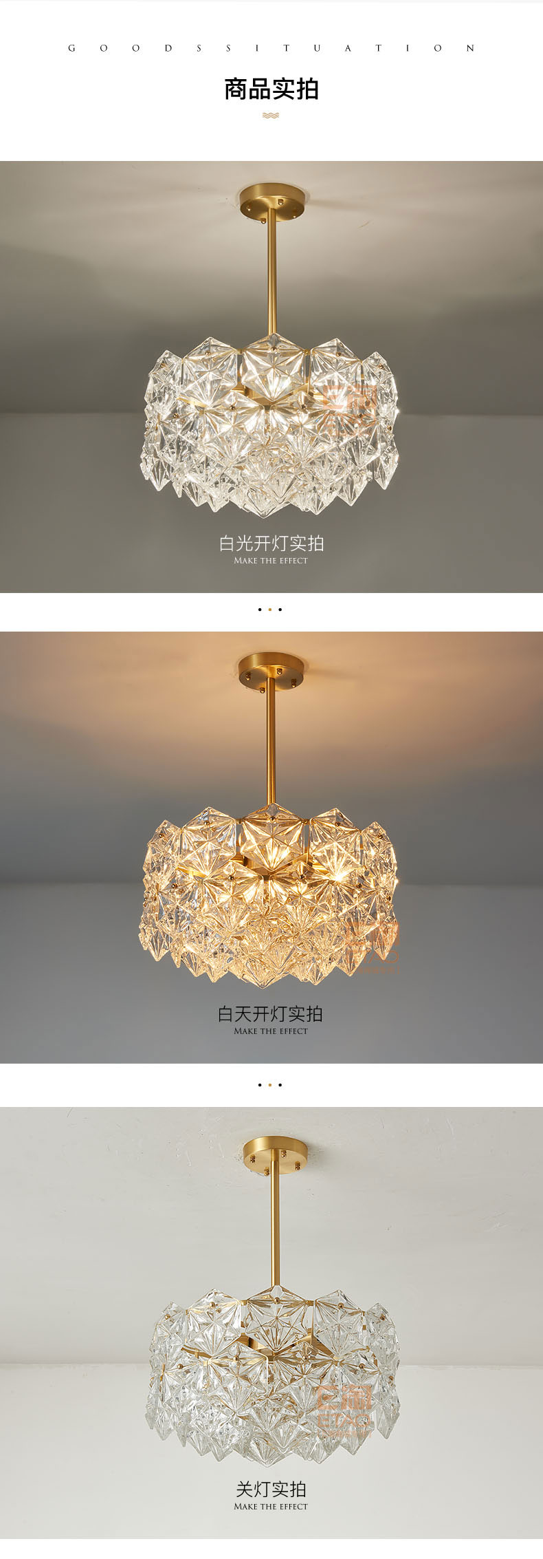 [E淘-灯饰]现代风格 — — 铜骑士 品牌进驻！