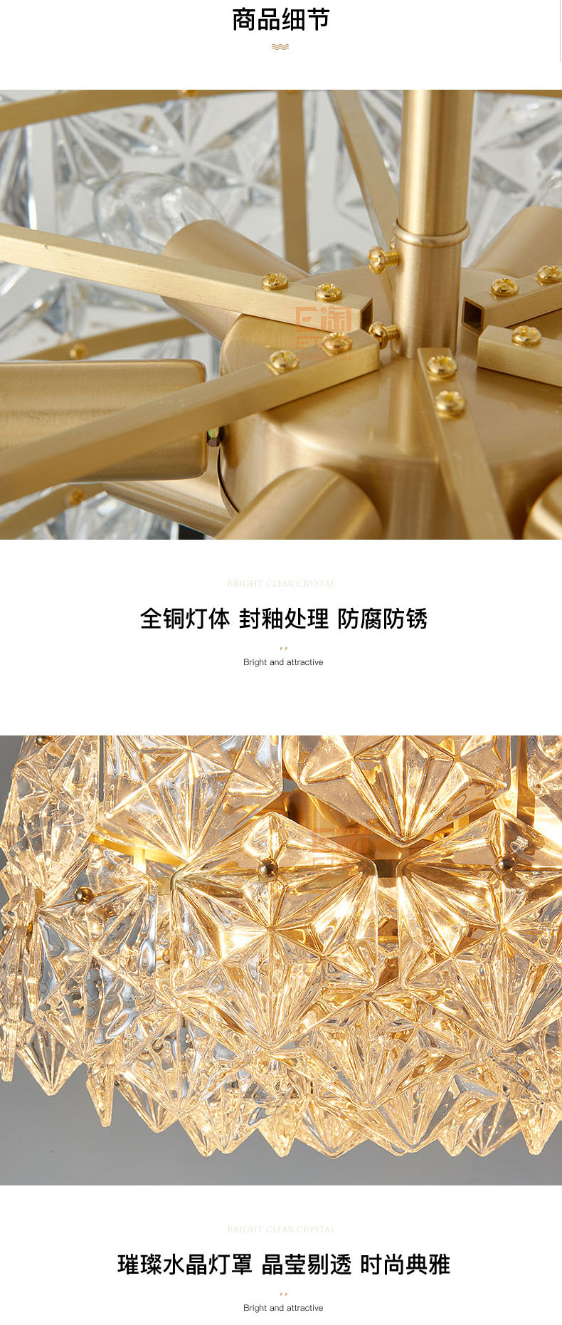 [E淘-灯饰]现代风格 — — 铜骑士 品牌进驻！