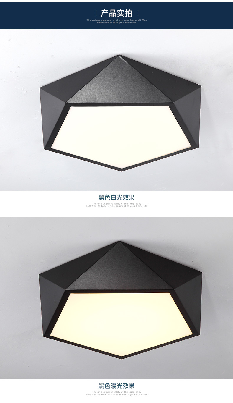 [E淘-灯饰]现代风格 — — 泊尔登灯饰 新品上架！