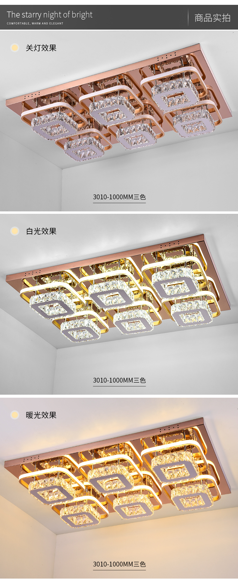 [E淘-灯饰]现代风格 — — 仰光 新品上架！