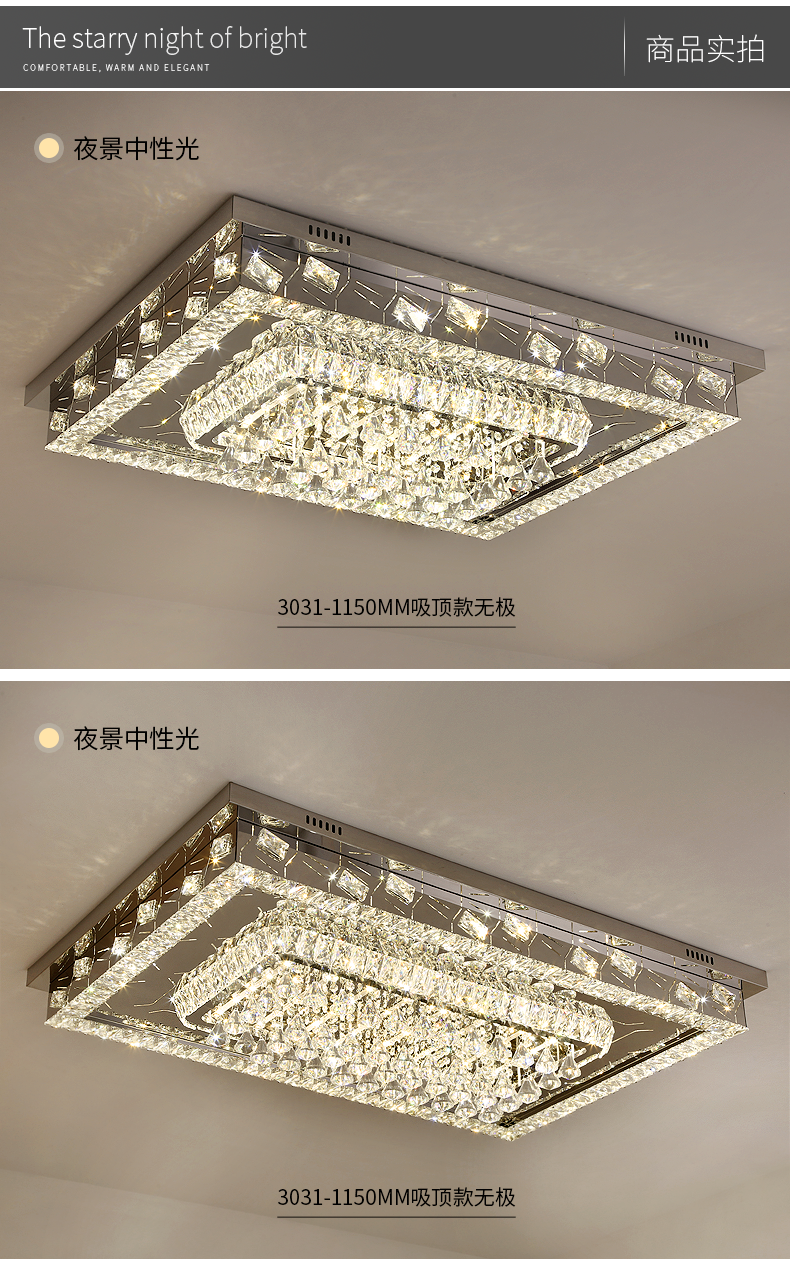 [E淘-灯饰]现代风格 — — 仰光 新品上架！