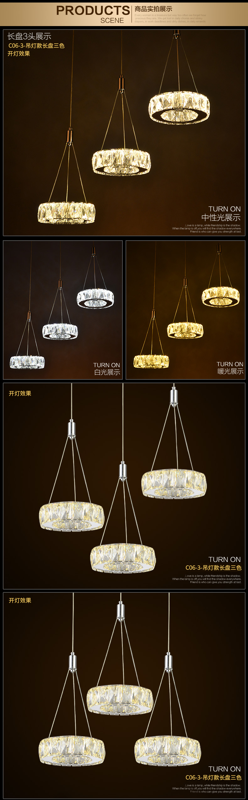 [E淘-灯饰]现代风格 — — 仰光 新品上架！