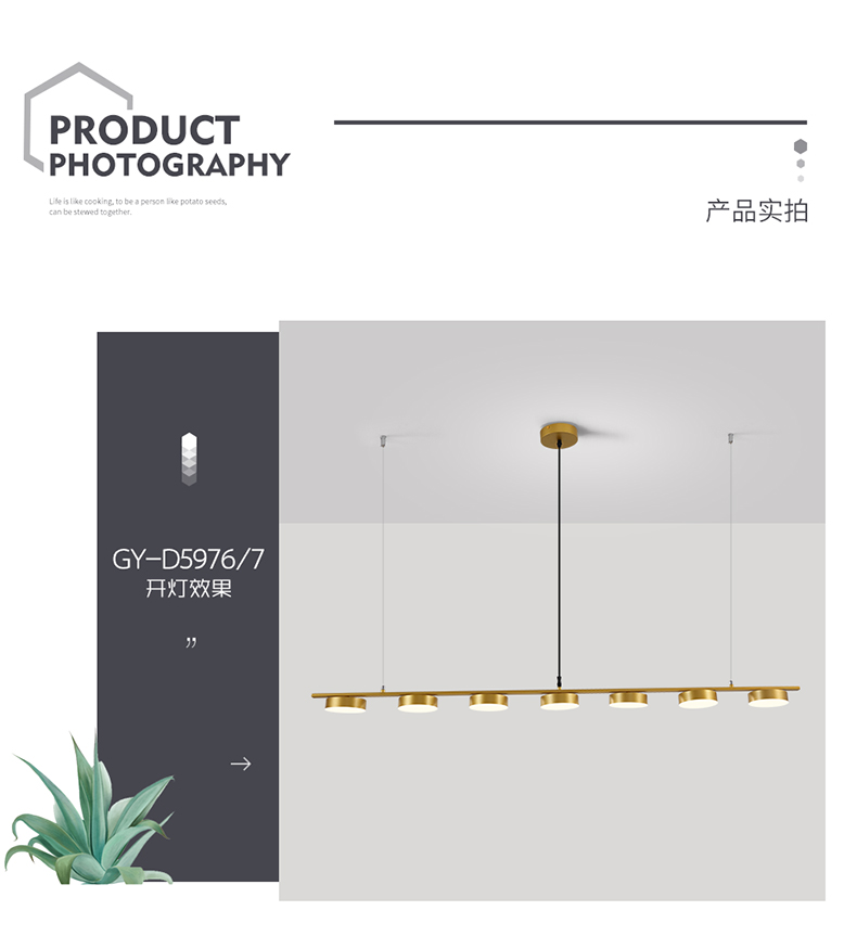 [E淘-灯饰]现代风格 — — 宝尚木灯 新品上架！
