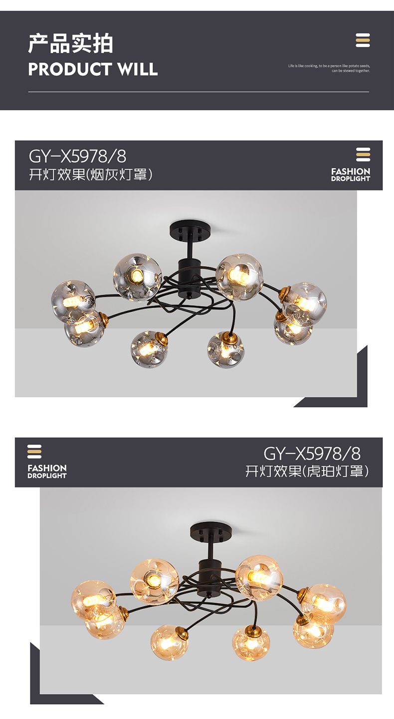 [E淘-灯饰]现代风格 — — 宝尚木灯 新品上架！