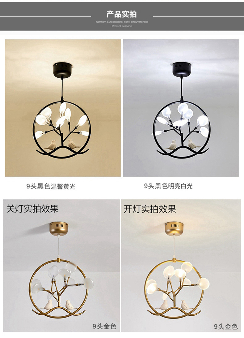 [E淘-灯饰]现代风格—— 真图 新品上架！