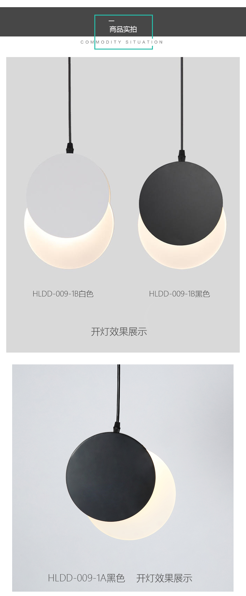 [E淘-灯饰]现代风格 — — 狠亮 新品上架！