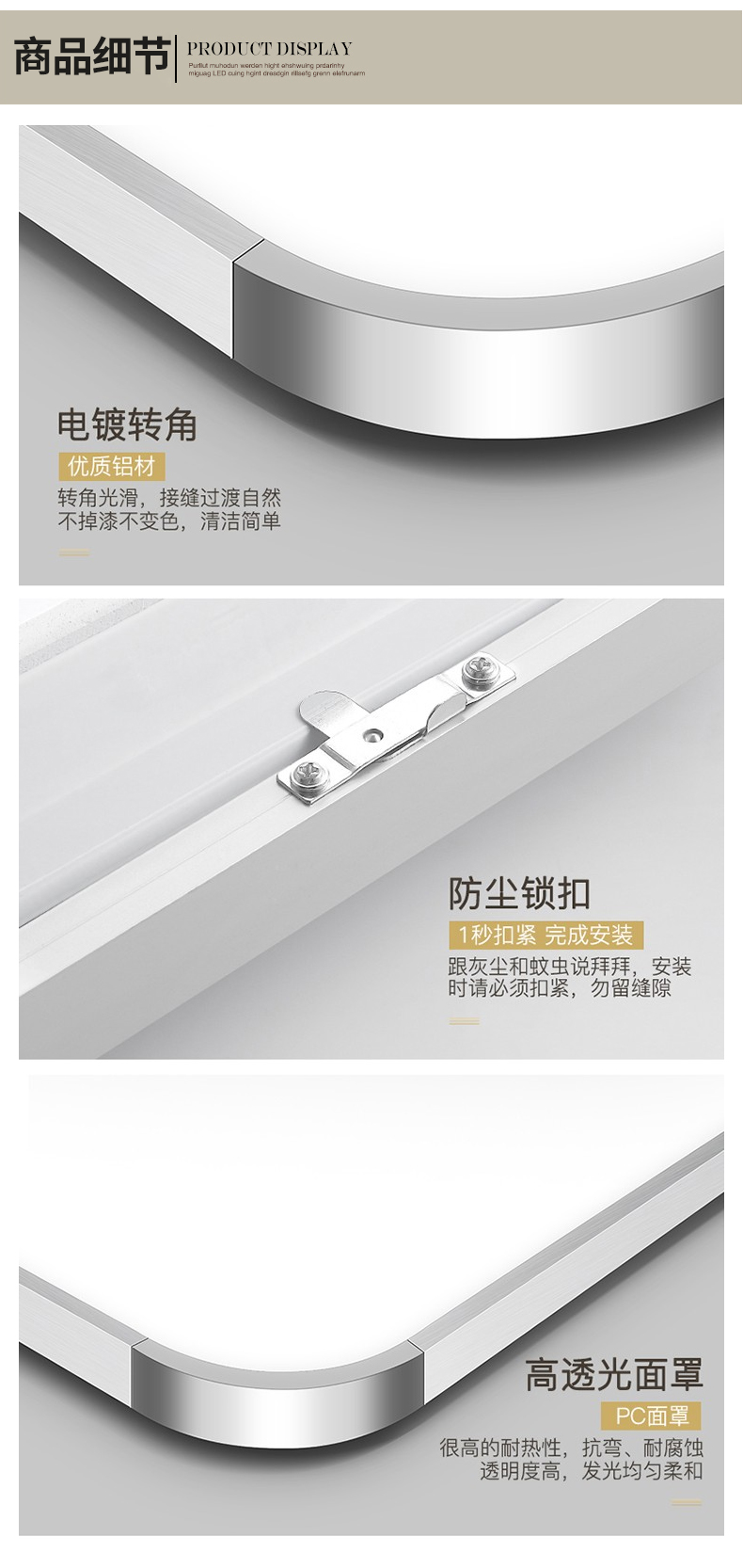 [E淘-灯饰]现代风格 — — 柏克 新品上架！