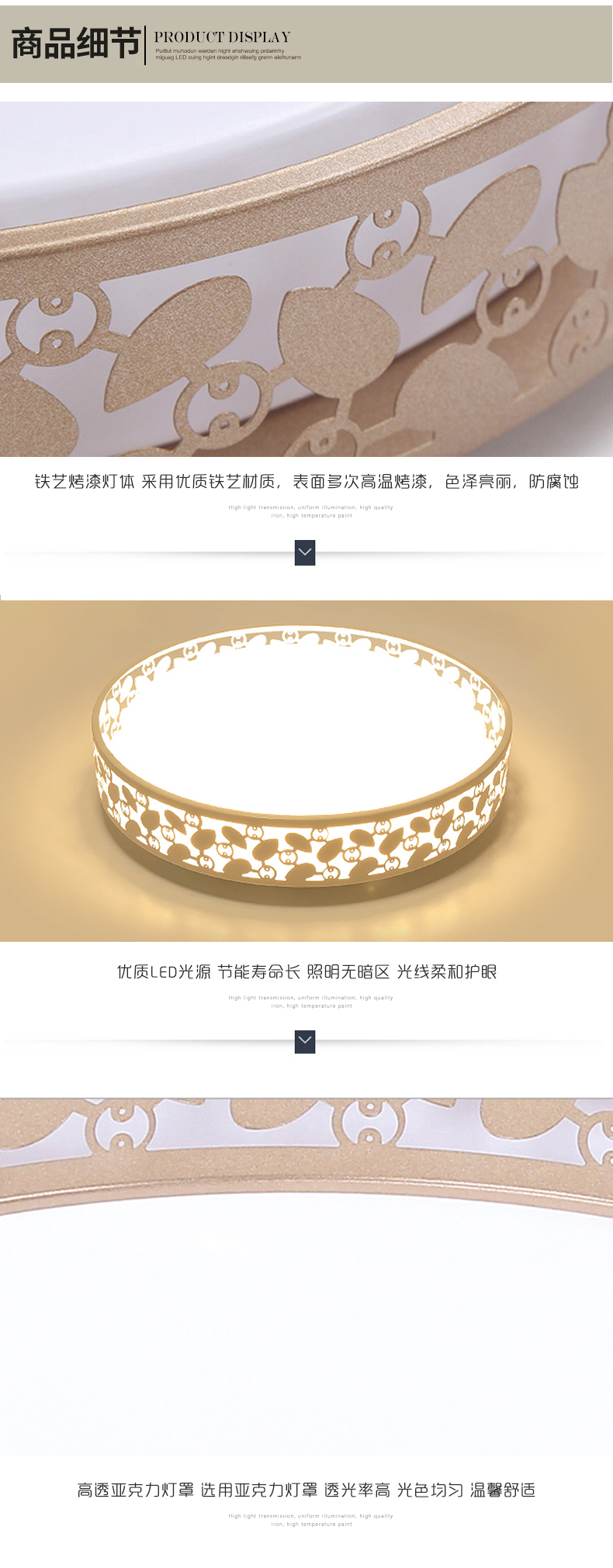 [E淘-灯饰]现代风格 — — 柏克 新品上架！