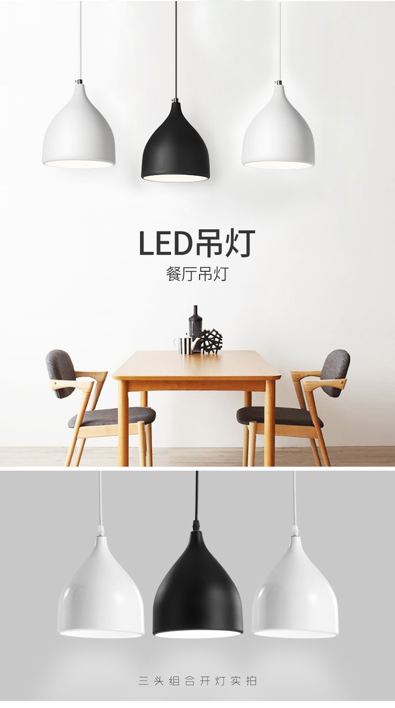 [E淘-灯饰]现代风格 — — 柏克 新品上架！