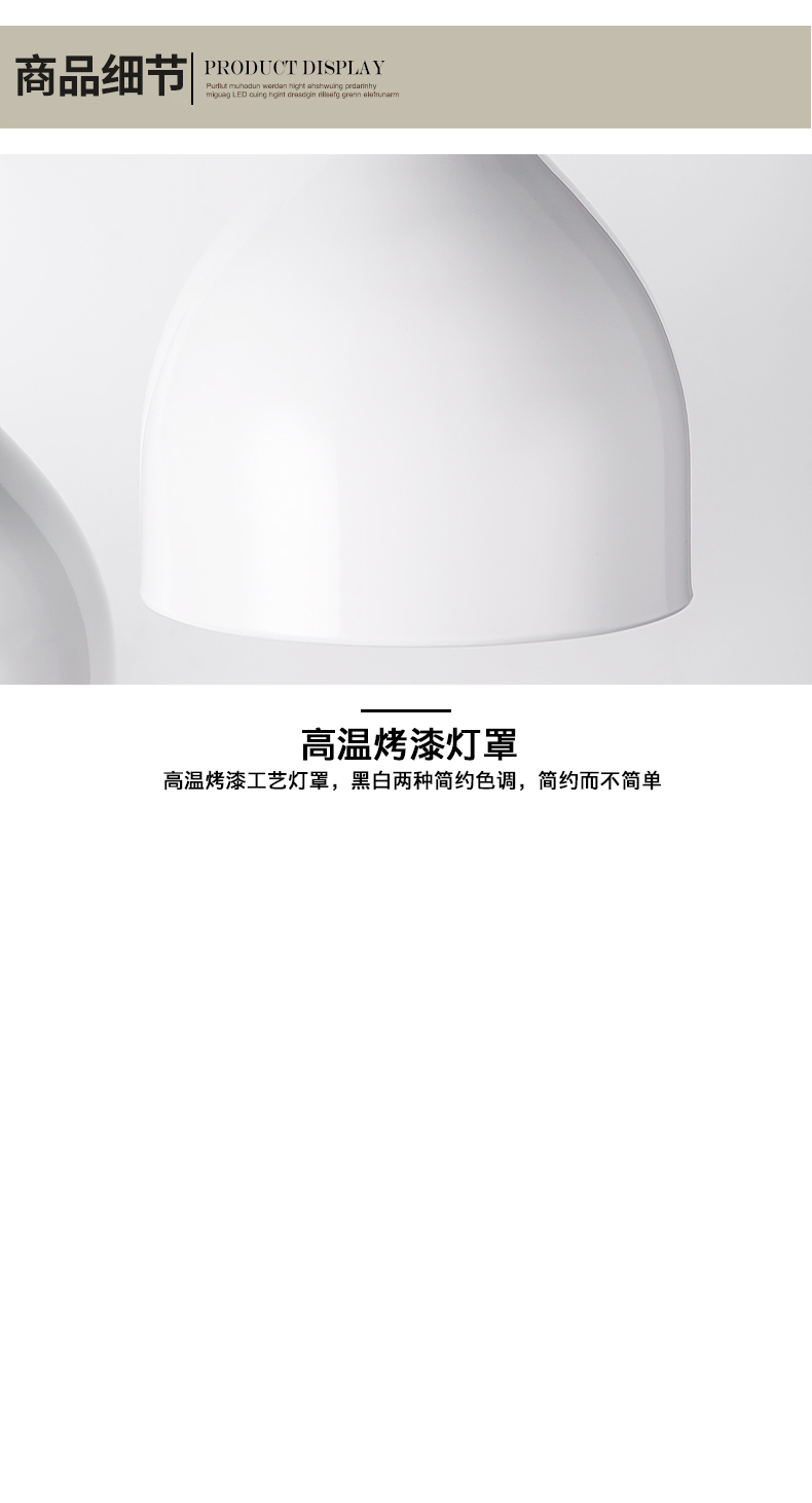 [E淘-灯饰]现代风格 — — 柏克 新品上架！