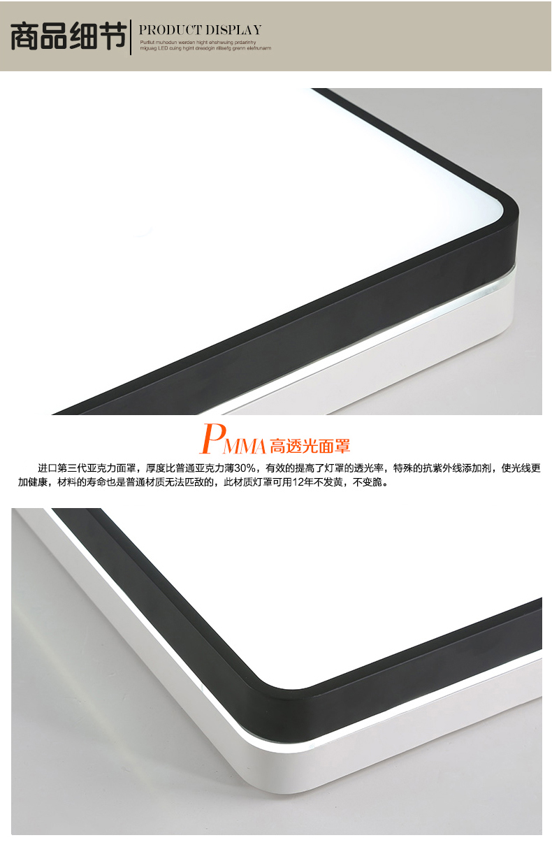 [E淘-灯饰]现代风格 — — 柏克 新品上架！
