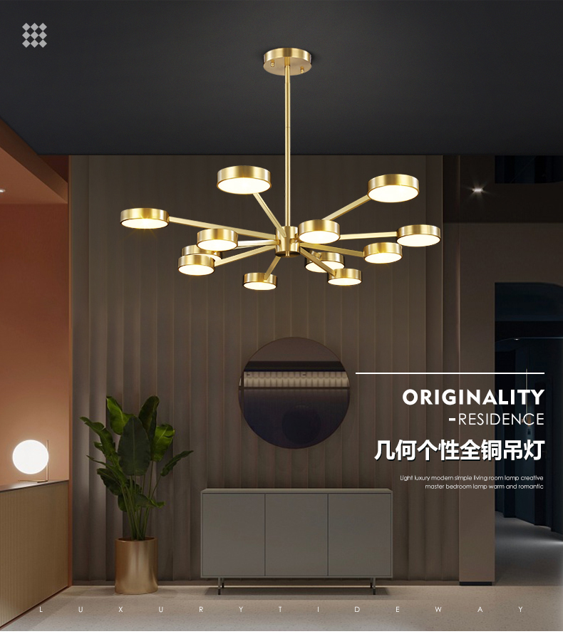 [E淘-灯饰]现代风格 — — 简易照 新品上架！