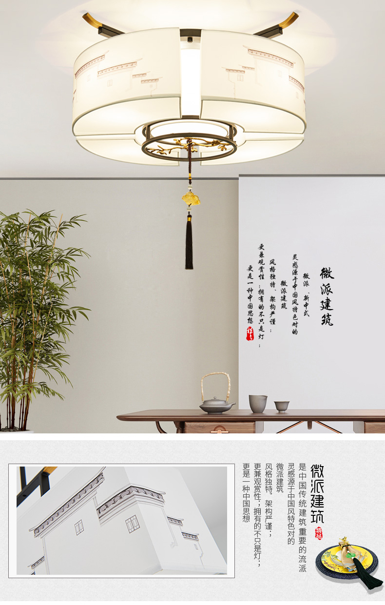 [E淘-灯饰]中式风格 — — 伟泰灯饰 新品上架！
