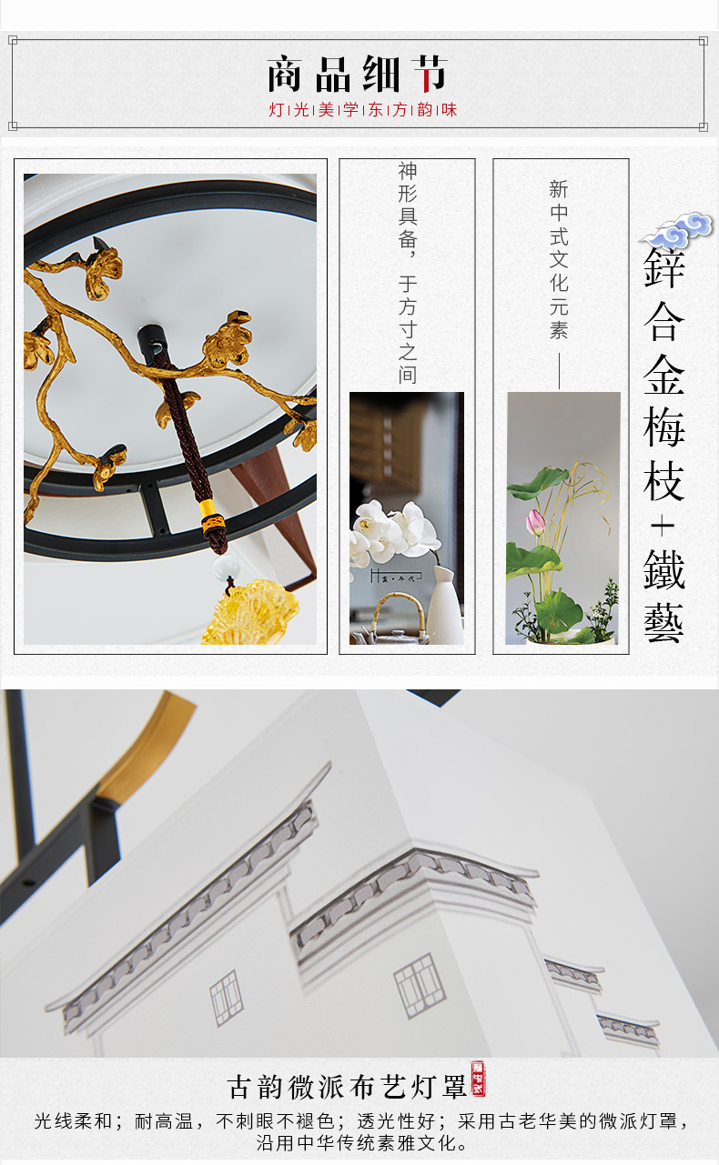 [E淘-灯饰]中式风格 — — 伟泰灯饰 新品上架！