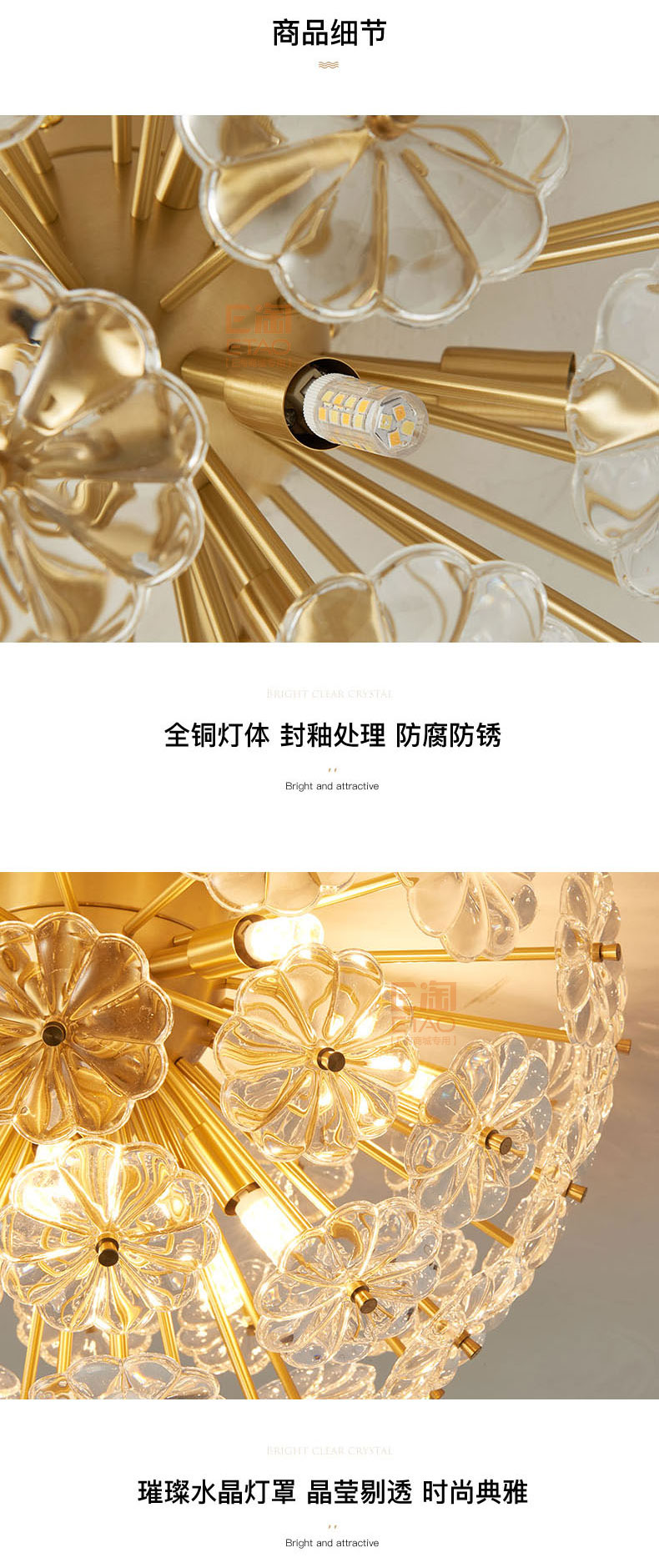 [E淘-灯饰]现代风格 — — 铜骑士 品牌进驻！