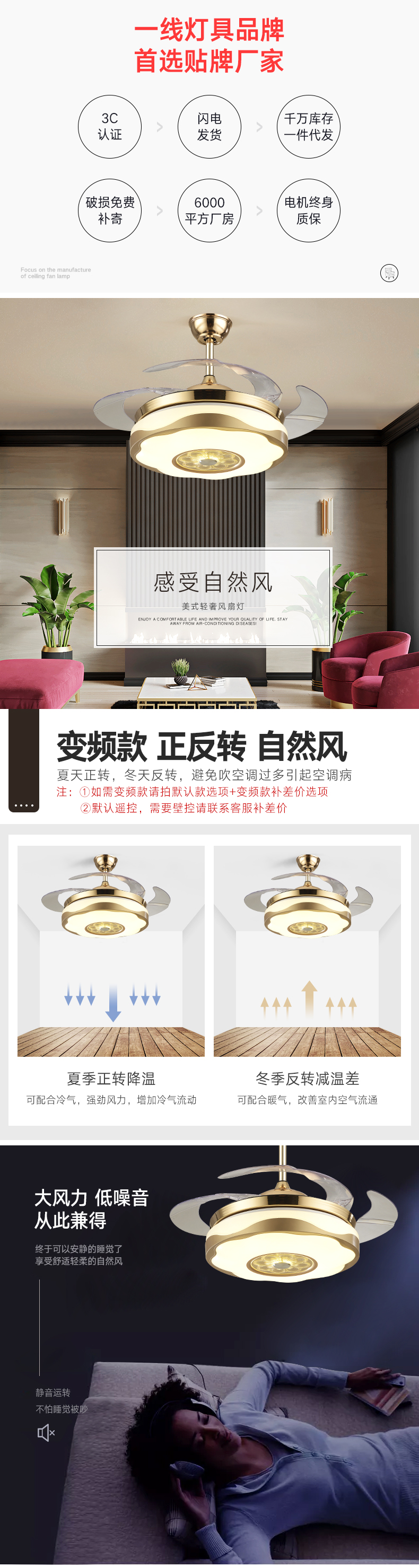 [E淘-灯饰]现代风格 — — 科佰实 新品上架！