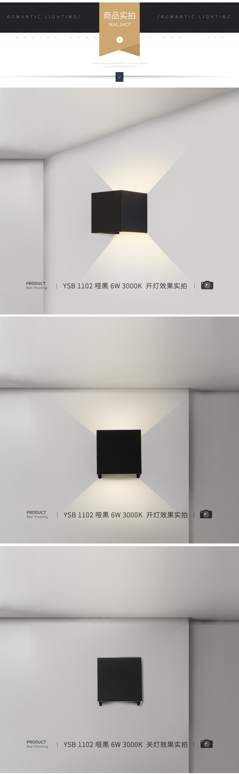 [E淘-灯饰]现代风格—— 勇上照明 新品上架！