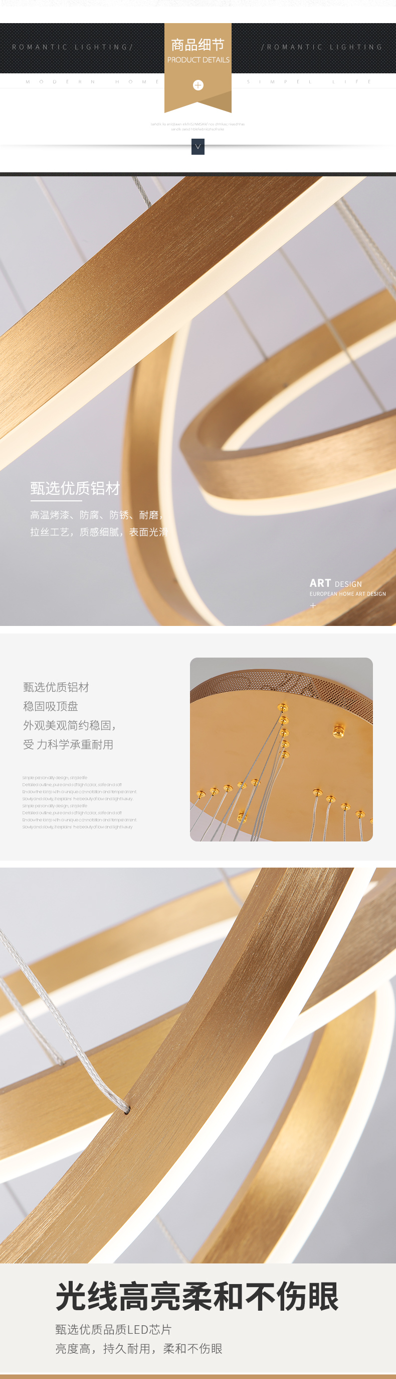 [E淘-灯饰]现代风格—— 勇上照明 新品上架！