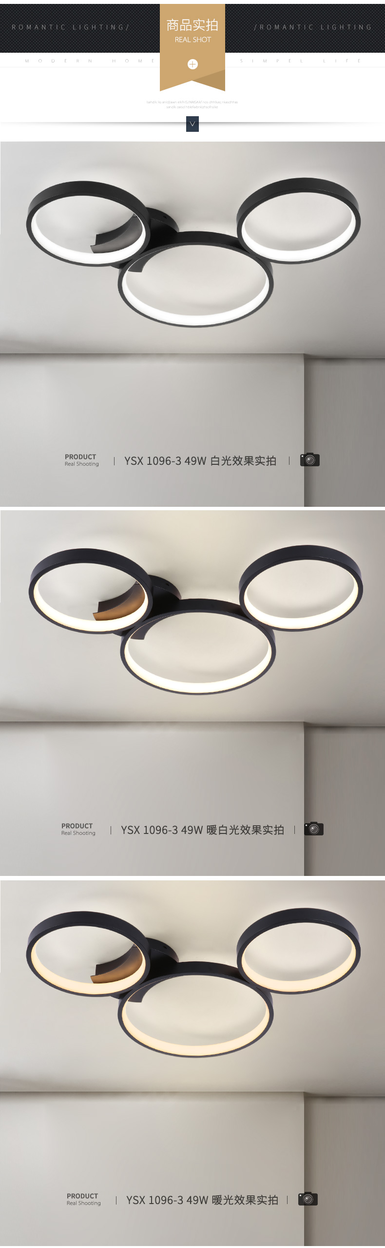 [E淘-灯饰]现代风格—— 勇上照明 新品上架！