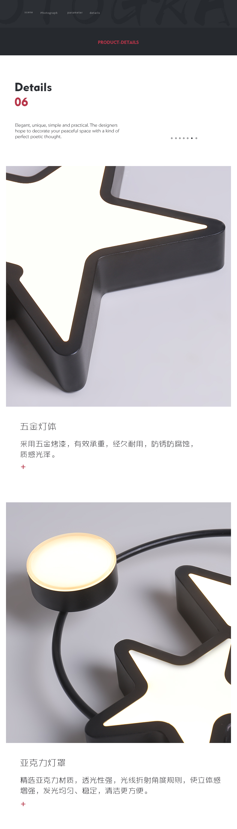 [E淘-灯饰]现代风格 — — 越凡灯饰 新品上架！