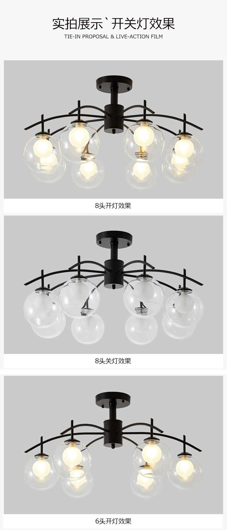 [E淘-灯饰]现代风格 — — 越凡灯饰 新品上架！