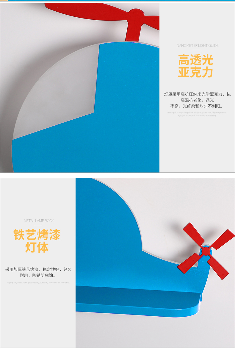 [E淘-灯饰]现代风格 — — 自由控 品牌进驻！