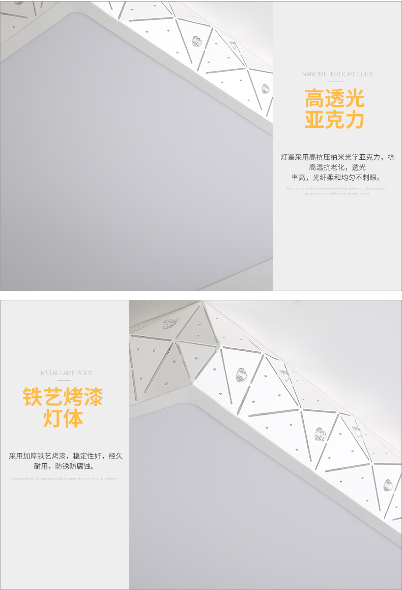 [E淘-灯饰]现代风格 — — 自由控 品牌进驻！
