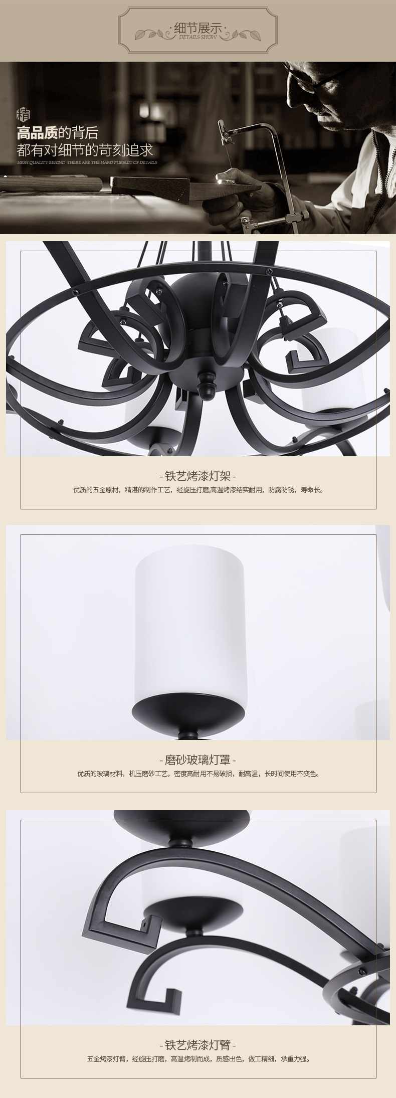 [E淘-灯饰]美式风格 — — 木府 新品上架！