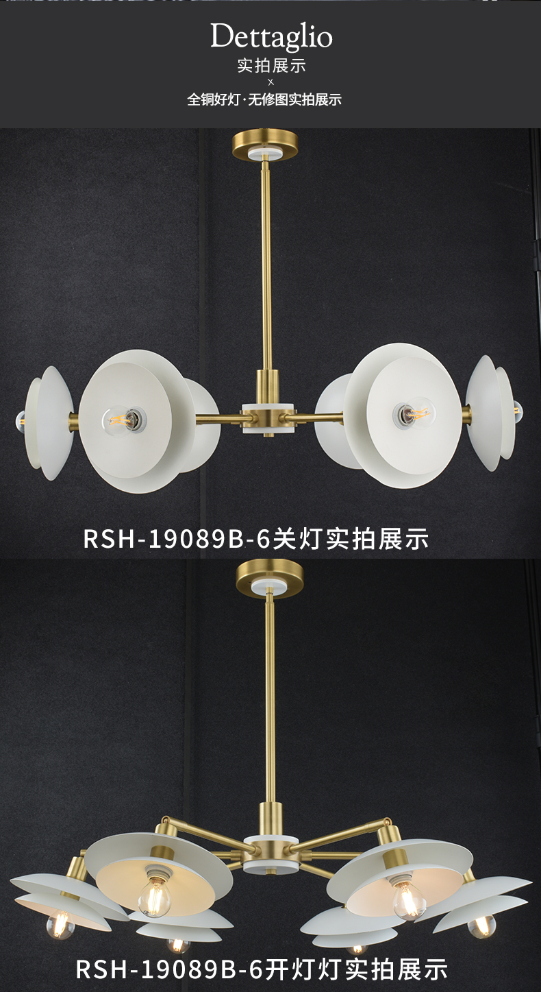 [E淘-灯饰]美式风格 — — 瑞纳盛世 新品上架！