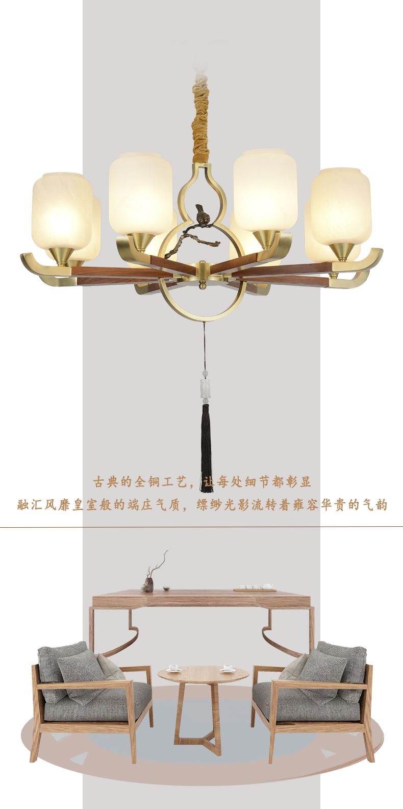 [E淘-灯饰]中式风格—— 南方日盛 新品上架！