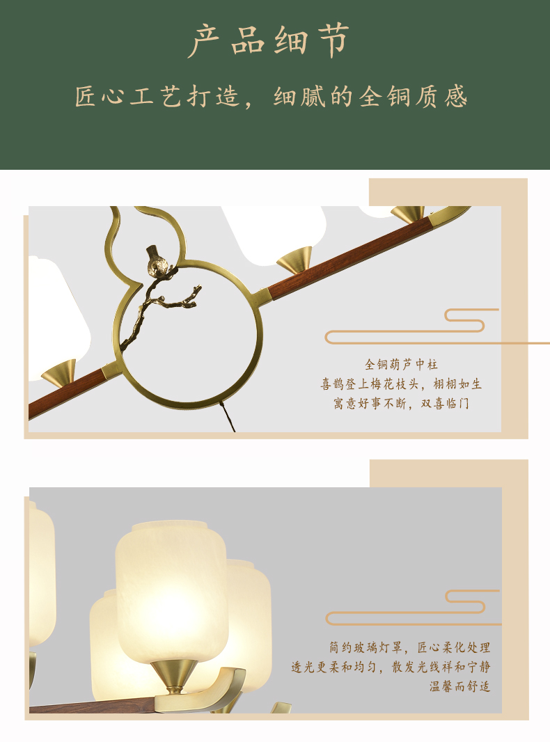 [E淘-灯饰]中式风格—— 南方日盛 新品上架！