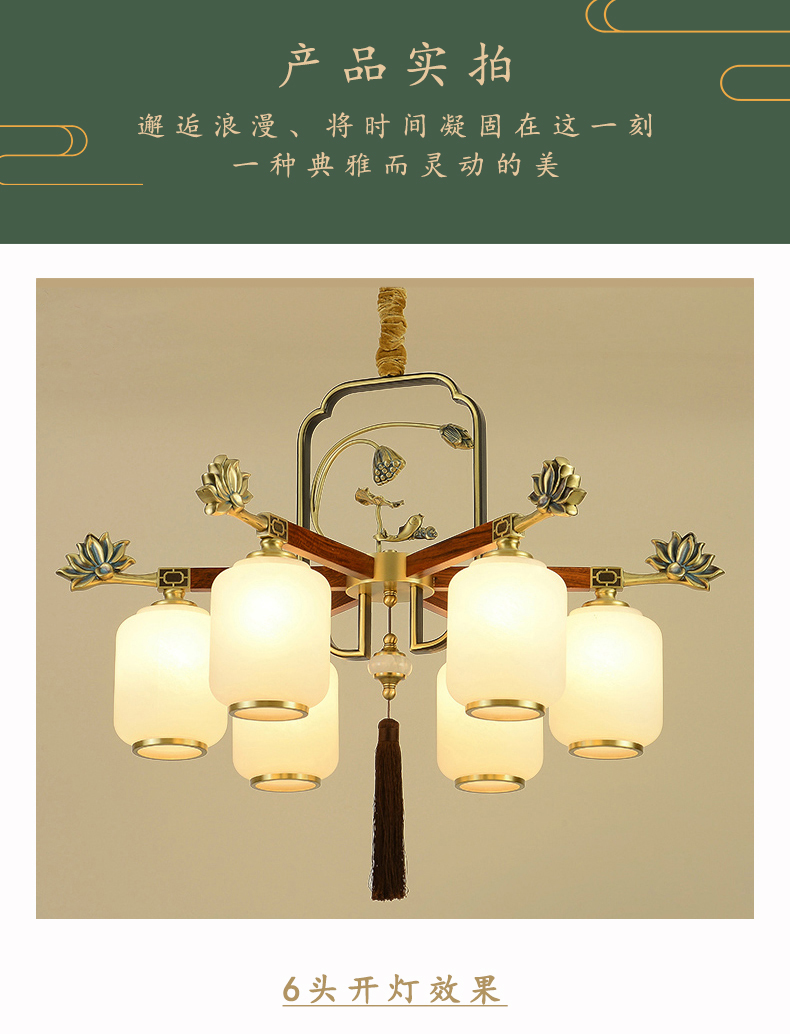 [E淘-灯饰]中式风格—— 南方日盛 新品上架！