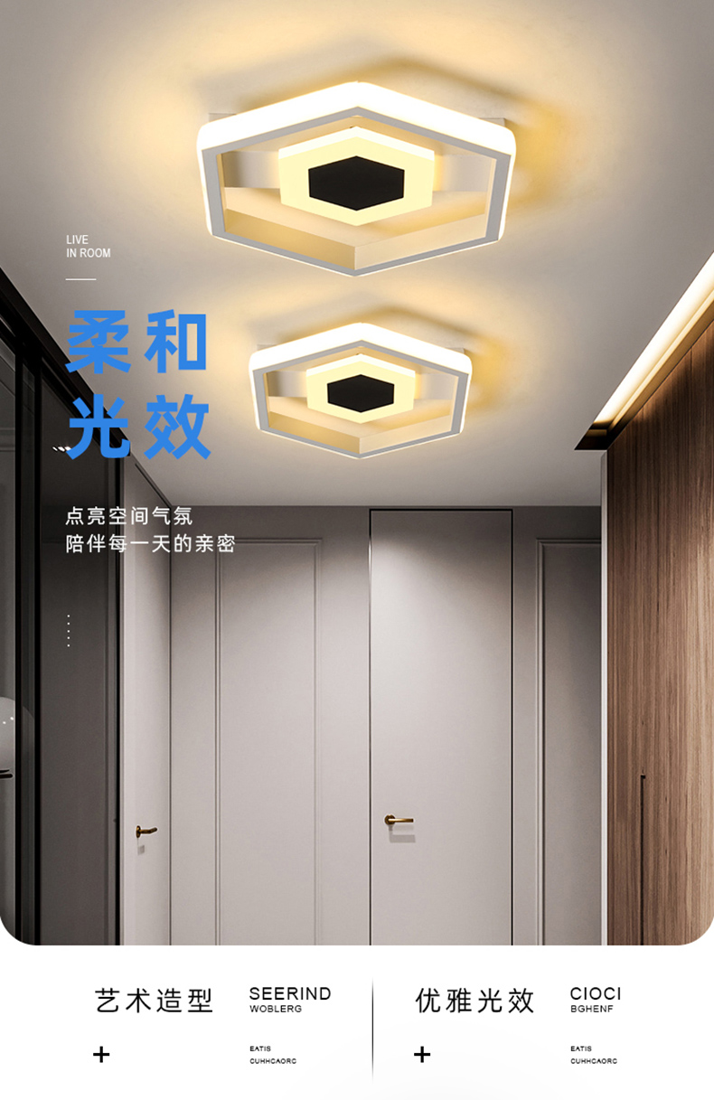 [E淘-灯饰]现代风格 — — 思美 新品上架！
